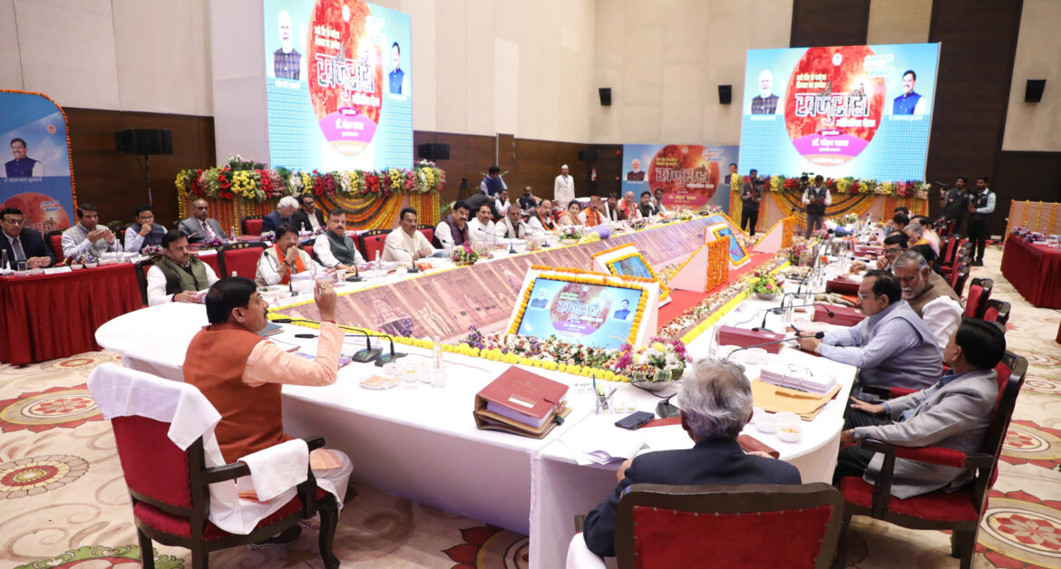 मुख्यमंत्री डॉ. मोहन यादव की अध्यक्षता में मंत्रि-परिषद की बैठक में कई बड़े फैसले