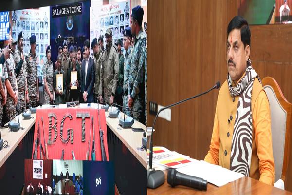 नक्सलवाद से मुक्त हुआ मध्य प्रदेश, 11 दिसंबर को ‘लाल सलाम’ को किया ‘आखिरी सलाम’: मुख्यमंत्री डॉ. मोहन यादव