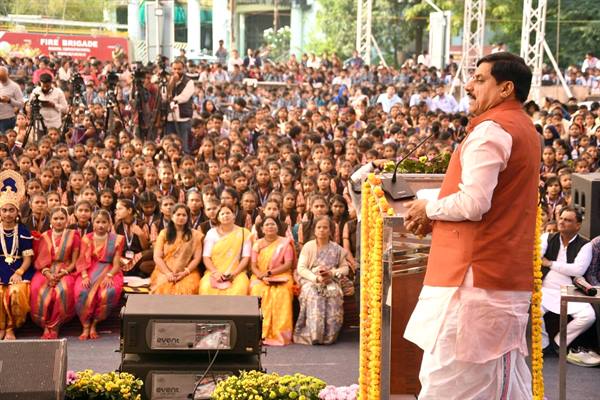 मुख्यमंत्री डॉ. मोहन यादव ने किया अंतर्राष्ट्रीय गीता महोत्सव का शुभारंभ, गीता को बताया सम्पूर्ण ज्ञान का आधार