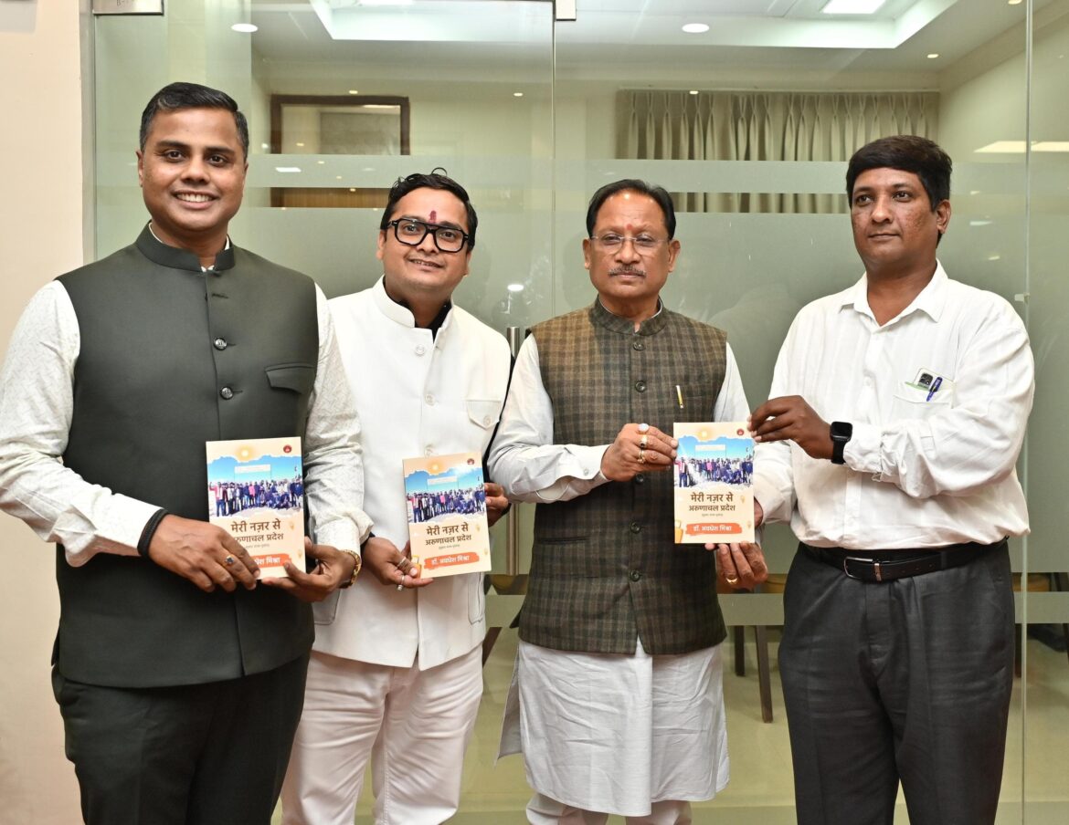 दो वर्ष की निरंतर सेवा, निरंतर विकास की दिशा में एक और पहल: मुख्यमंत्री श्री साय ने कॉफी टेबल बुक्स का किया विमोचन