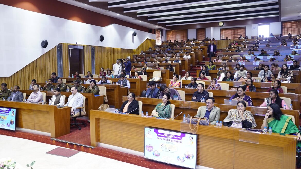 राष्ट्रीय अभियान ‘नई चेतना 4.0’ अंतर्गत राज्य स्तरीय जेंडर कार्यशाला आयोजित