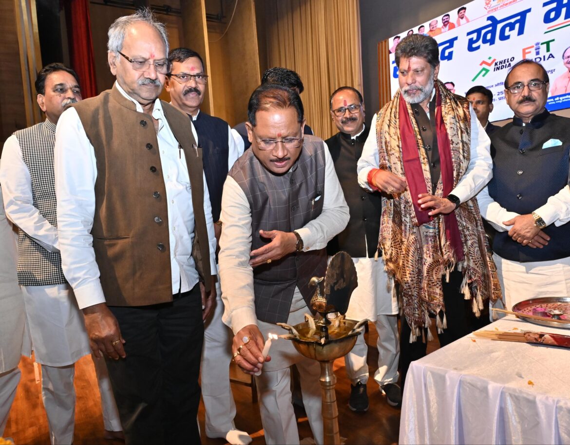 सांसद खेल महोत्सव– ‘फिट युवा, विकसित भारत’ का भव्य समापन : मुख्यमंत्री श्री विष्णु देव साय ने खिलाड़ियों का बढ़ाया उत्साह