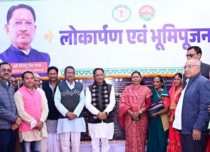 कल्याण आश्रम का जनजातीय समाज सेवा एवं संरक्षण में अमूल्य योगदान: मुख्यमंत्री श्री साय