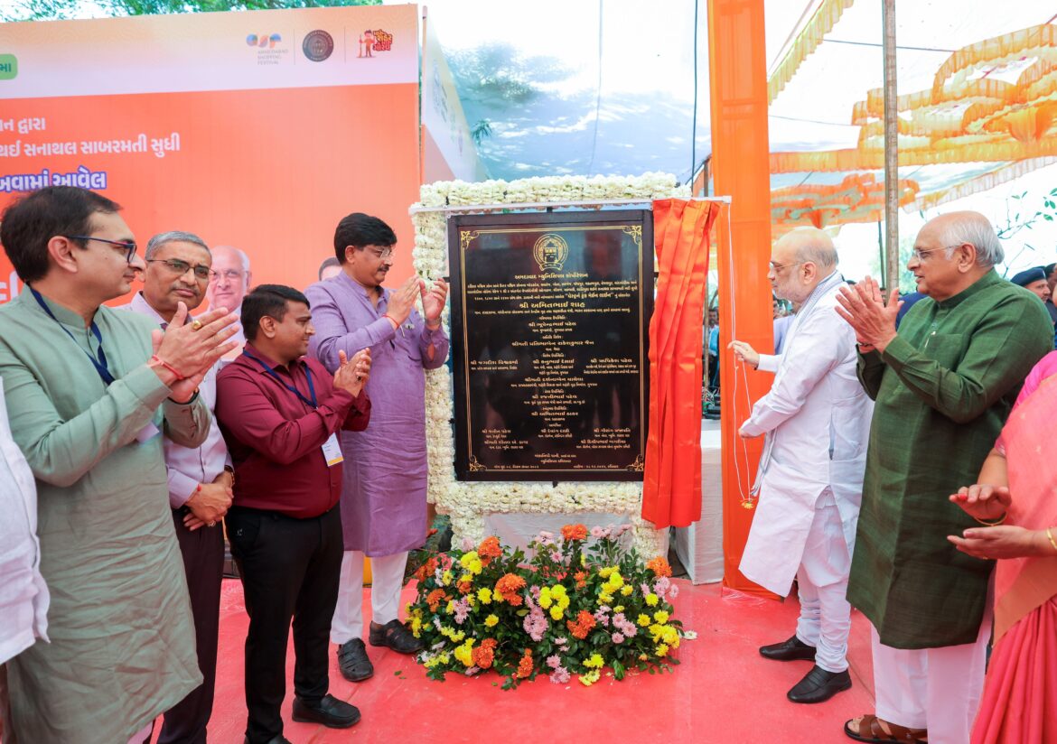 अहमदाबाद को ₹400 करोड़ की सौगात; केंद्रीय गृह मंत्री अमित शाह ने कहा- विकास की राजनीति ही भाजपा की जीत का आधार