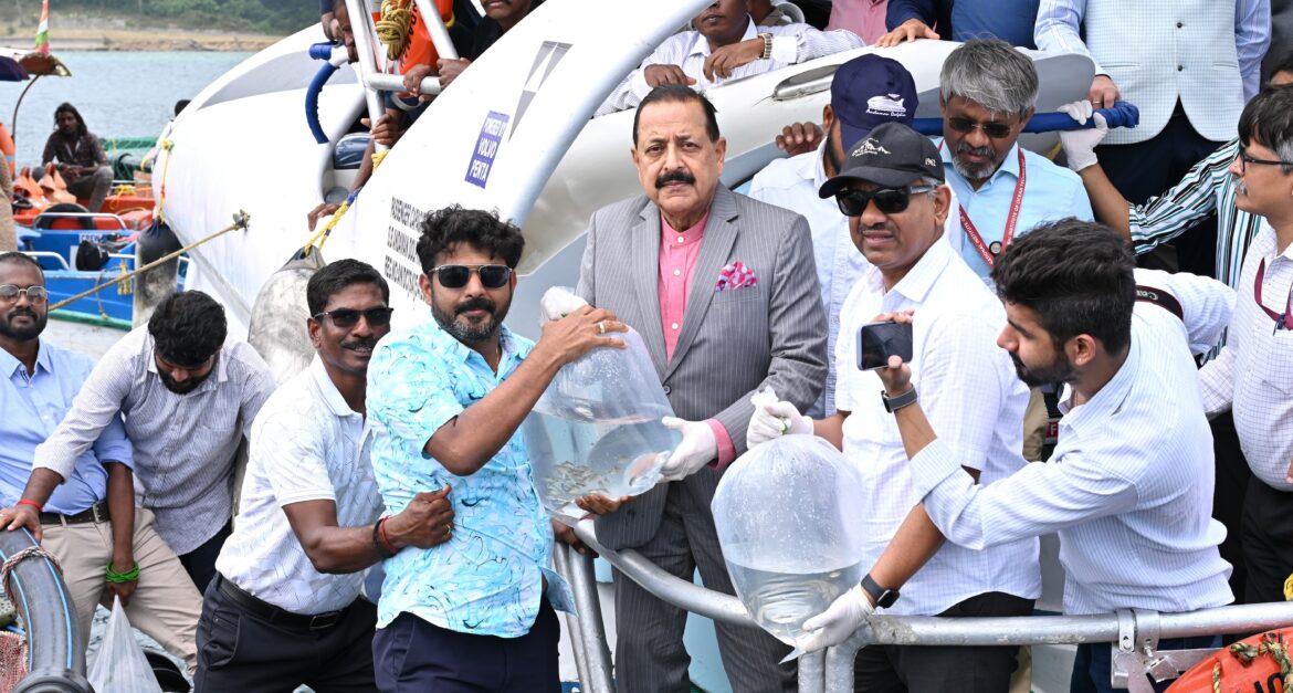भारत की ‘ब्लू इकोनॉमी’ को लगे पंख: डॉ. जितेंद्र सिंह ने अंडमान सागर में देश की पहली ओपन-सी समुद्री मछली पालन परियोजना का किया शुभारंभ