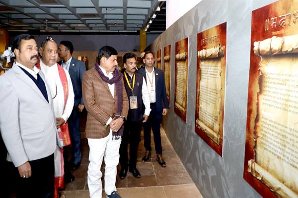 भोपाल के भारत भवन में 9 दिवसीय ‘महाभारत समागम’ का भव्य शुभारंभ, मुख्यमंत्री डॉ. यादव ने विजेताओं को पुरस्कृत किया