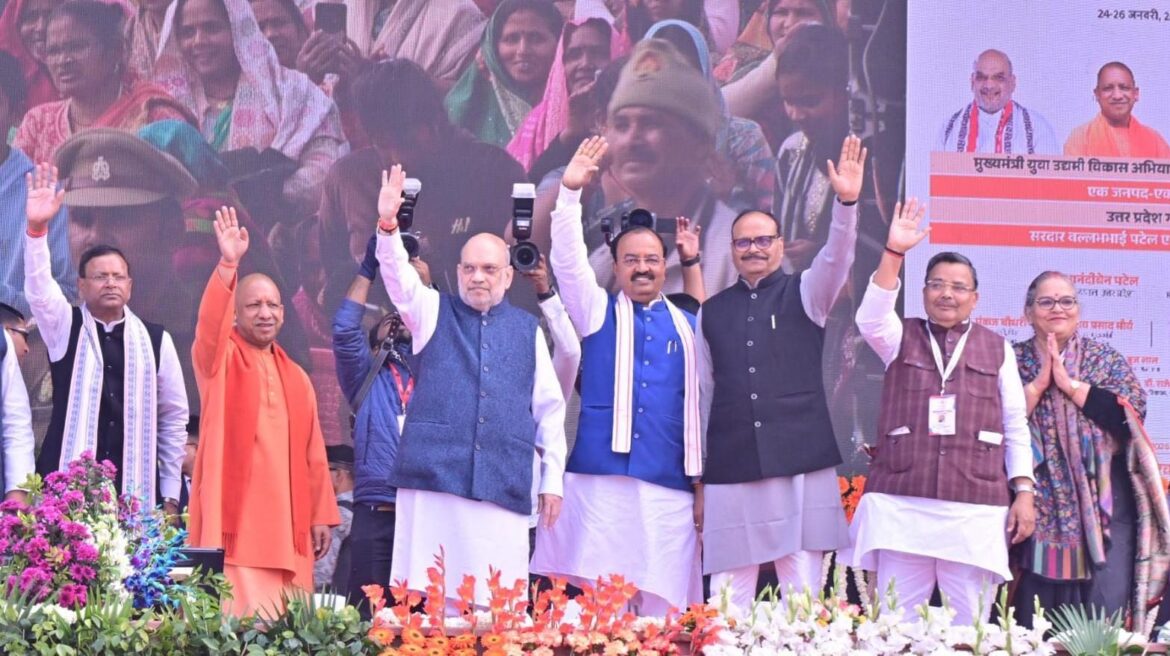 ‘बीमारू’ से ‘ब्रेक-थ्रू’ राज्य बना यूपी: अमित शाह ने लखनऊ में ‘सरदार पटेल औद्योगिक क्षेत्र’ और ‘एक जनपद-एक व्यंजन’ योजना का किया आगाज