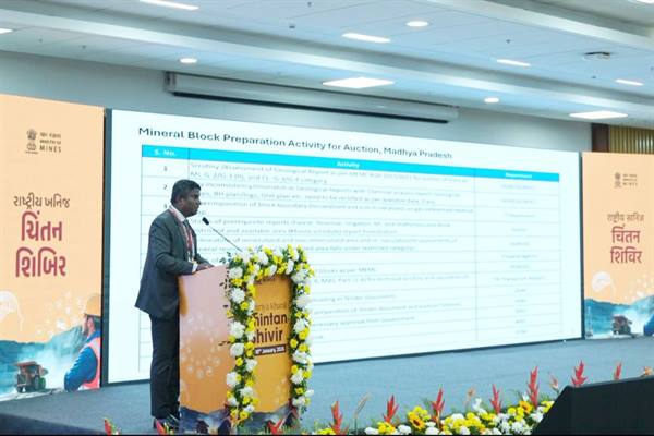 राष्ट्रीय खनिज चिंतन शिविर 2026: आत्मनिर्भर खनन इकोसिस्टम के लिए केंद्र और राज्यों ने मिलाया हाथ
