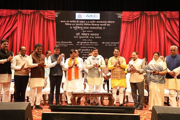 इंदौर की जल सुरक्षा के लिए ऐतिहासिक कदम; मुख्यमंत्री डॉ. मोहन यादव ने 800 करोड़ की ‘अमृत 2.0’ परियोजना का किया भूमि-पूजन