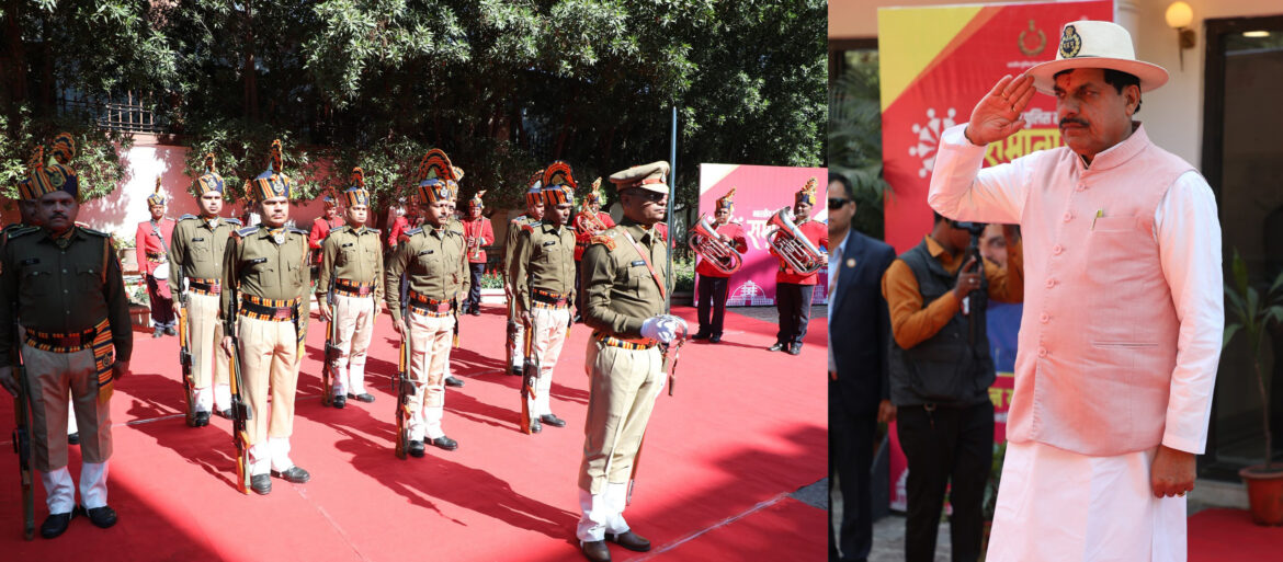 मुख्यमंत्री डॉ. मोहन यादव ने मध्यप्रदेश को ‘नक्सल मुक्त’ घोषित करने पर पुलिस बल को दी बधाई