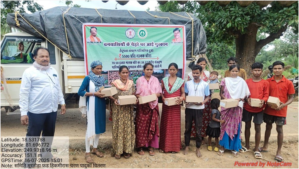 तेंदूपत्ता संग्राहकों में खुशियों की लहर