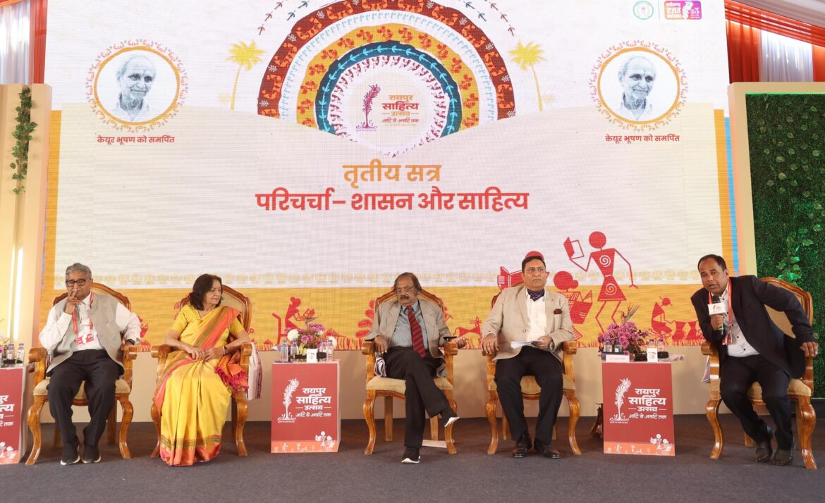 साहित्य सृजन कर रहे पूर्व अधिकारियों ने ‘शासन और साहित्य’ के अंतर्संबंधों पर रखी अपनी राय