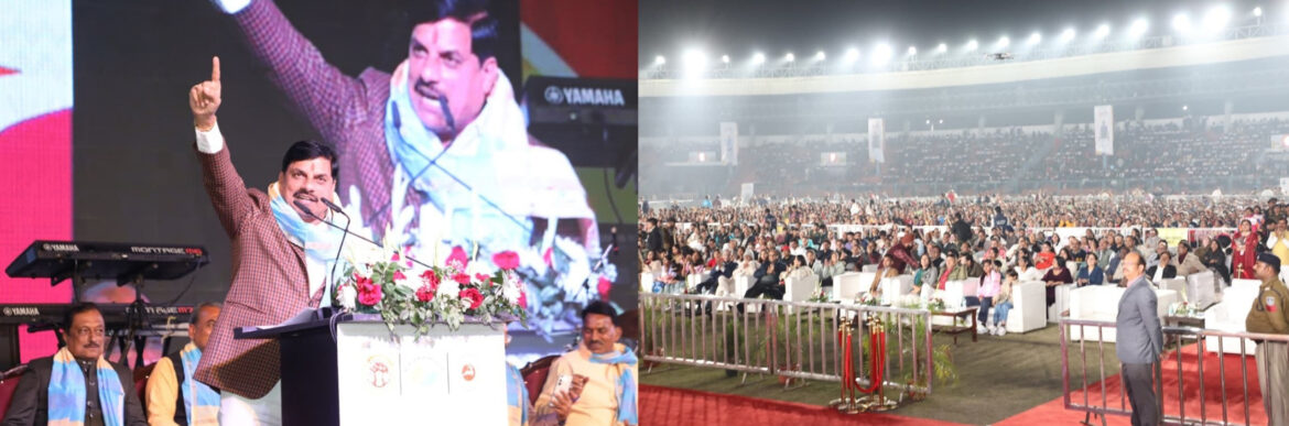 एमपी में निवेश और तकनीक की नई लहर: स्पेस टेक नीति लागू करने वाला पहला राज्य बना मध्यप्रदेश, दावोस यात्रा रही सफल