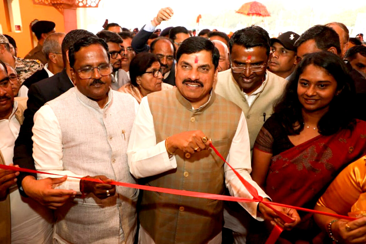 उज्जैन में ‘श्री महाकाल वन मेला 2026’ का भव्य आगाज; मुख्यमंत्री डॉ. मोहन यादव बोले- उज्जैन में बनेगा देश का नया अखिल भारतीय आयुर्वेद संस्थान