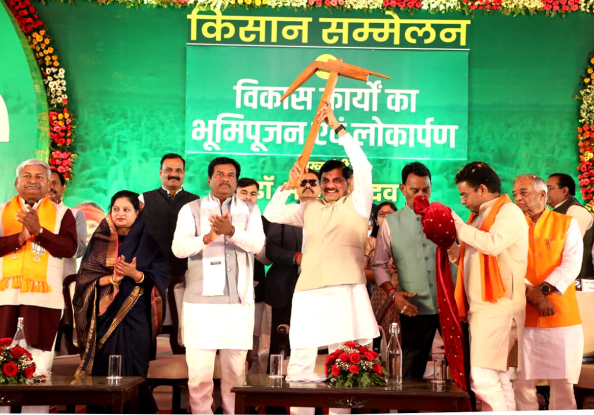 मुख्यमंत्री डॉ. यादव का बड़ा ऐलान: किसानों की पट्टों वाली जमीन की रजिस्ट्री का खर्च उठाएगी मध्यप्रदेश सरकार