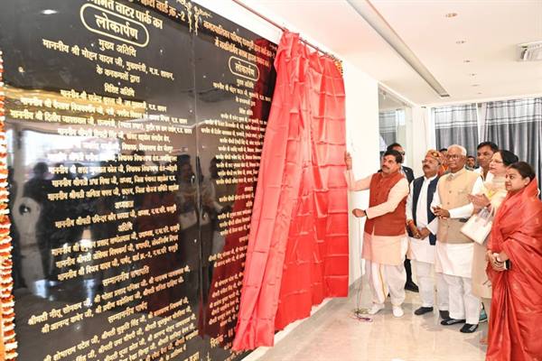 वर्ष 2026 होगा ‘कृषक कल्याण वर्ष’, किसानों को मिलेंगे 30 लाख सोलर पंप: मुख्यमंत्री डॉ. यादव