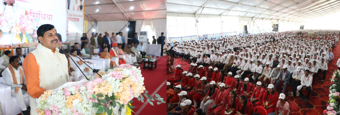 उज्जैन में ग्रामीण डाक सम्मेलन: डाकघरों के जरिए अब सुलभ होगा ज्योतिर्लिंगों का प्रसाद और सरकारी योजनाएं