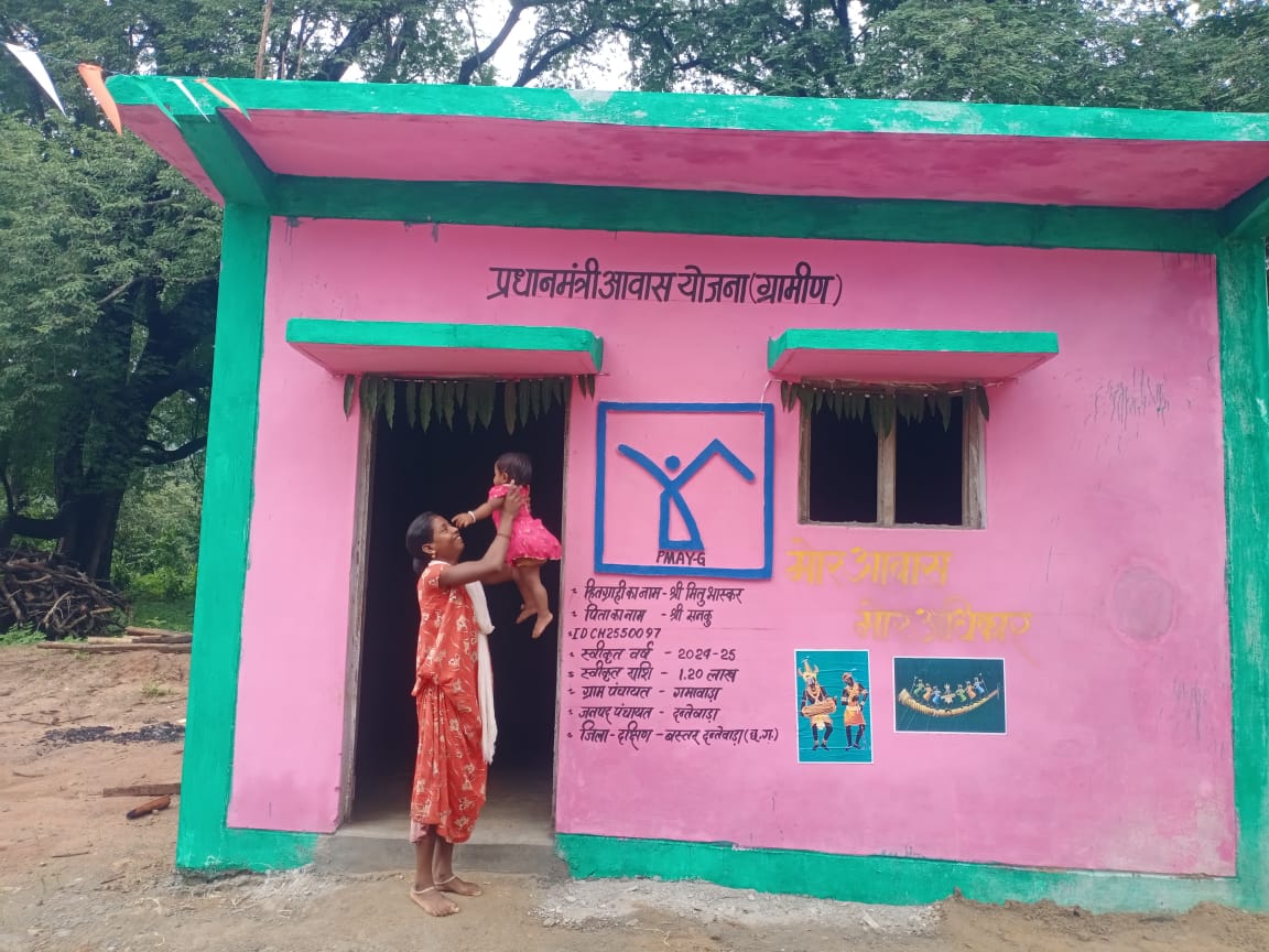 छत्तीसगढ़ ने प्रधानमंत्री आवास योजना में रचा राष्ट्रीय कीर्तिमान: चालू वित्तीय वर्ष 2025–26 में मात्र 10 माह 4 दिवस की अवधि में छत्तीसगढ़ में देश में सर्वाधिक 5 लाख प्रधानमंत्री आवासों का निर्माण पूर्ण