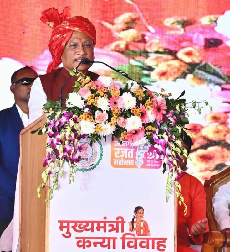 मुख्यमंत्री कन्या विवाह योजना : सामाजिक समरसता का विश्व रिकॉर्ड