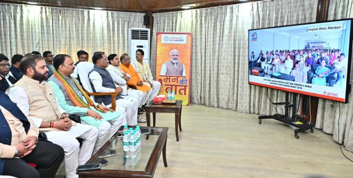 मुख्यमंत्री श्री विष्णु देव साय ने सुनी ‘मन की बात’ की 131वीं कड़ी