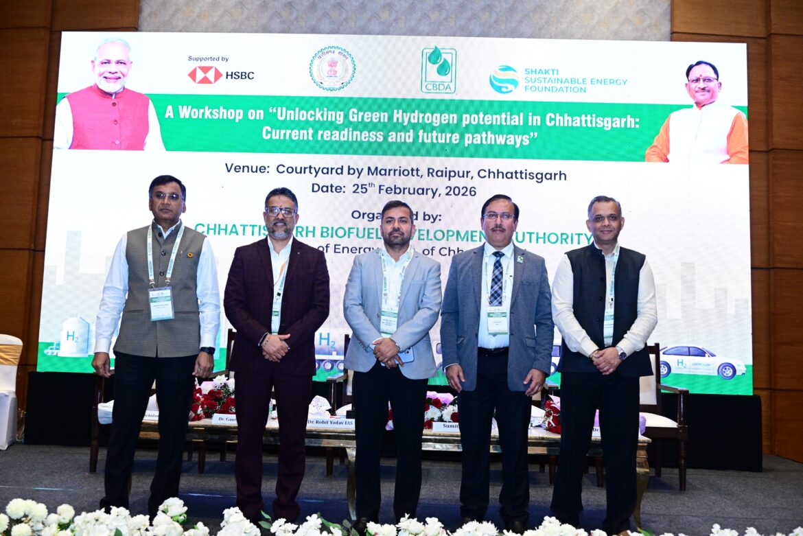 ऊर्जा विभाग सचिव श्री रोहित यादव ने छत्तीसगढ़ में ग्रीन हाइड्रोजन की संभावनाओं पर की चर्चा