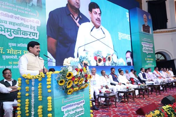 मध्यप्रदेश में ‘कृषक कल्याण वर्ष 2026’ का शंखनाद: किसानों की आय दोगुनी करने के लिए 16 विभाग आए एक साथ