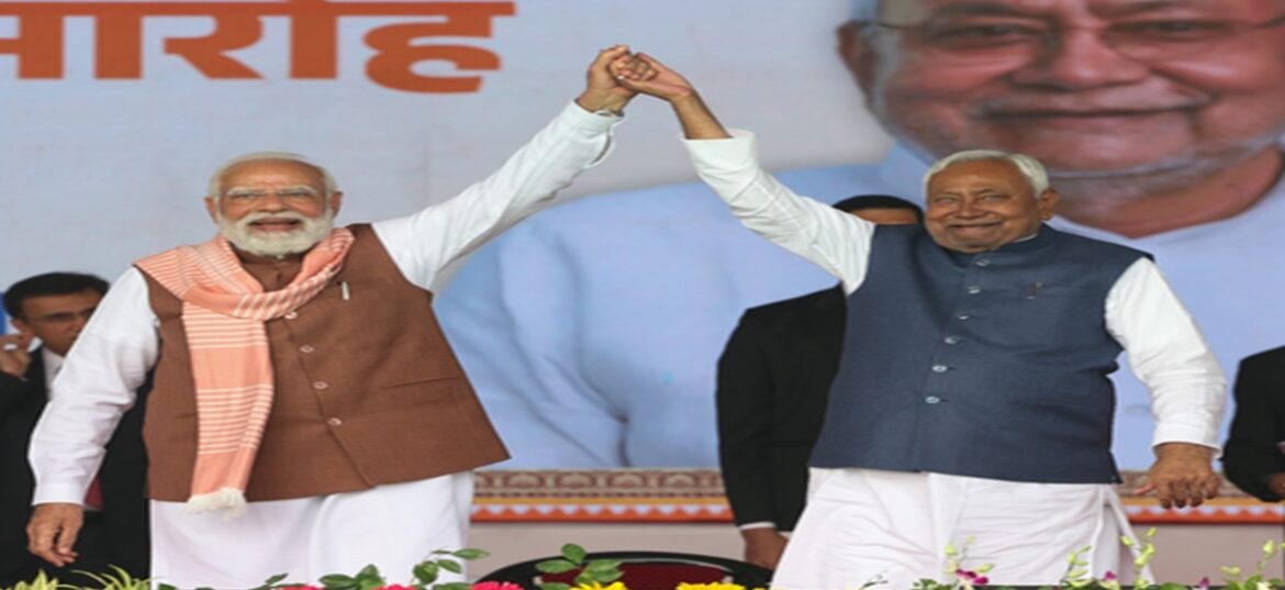 बिहार दिवस पर सीएम नीतीश कुमार ने जताया पीएम मोदी का आभार; बोले- ‘केंद्र के सहयोग से देश का अग्रणी राज्य बनेगा बिहार’