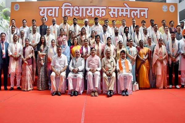 युवा विधायक सम्मेलन: जनप्रतिनिधियों के लिए व्यवहार, संस्कार और प्रबंधन पर विशेष जोर