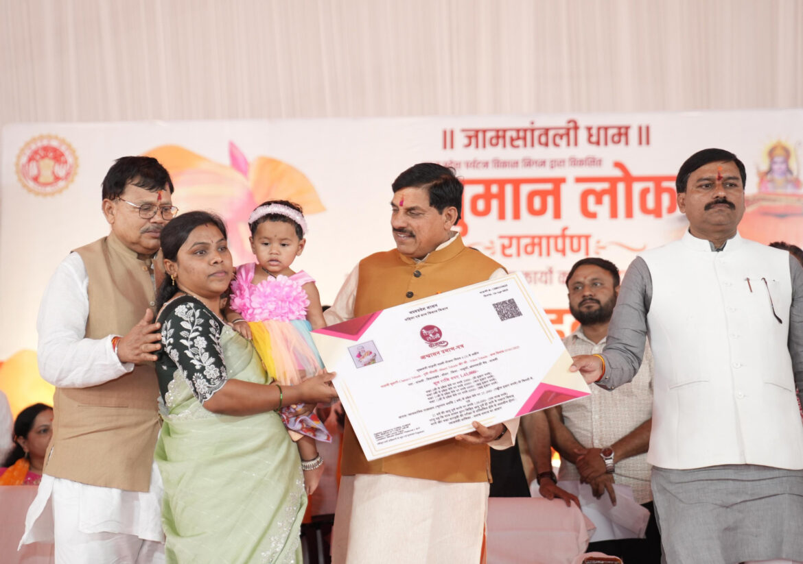 किसान कल्याण वर्ष में दिन में मिलेगी बिजली, विद्यार्थियों को मिलेंगे दूध के पैकेट और लैपटॉप: मुख्यमंत्री डॉ. मोहन यादव