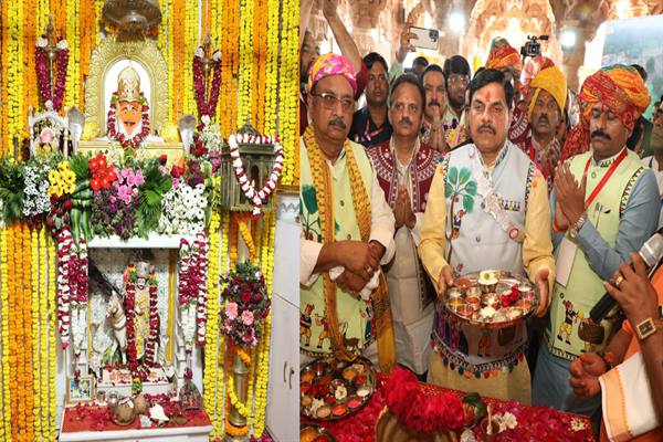 सतपुड़ा की वादियों में गूंजा ‘जय भीलट देव’: मुख्यमंत्री डॉ. मोहन यादव ने सपरिवार और मंत्रियों के साथ की पूजा, कृषि कैबिनेट का हुआ शंखनाद