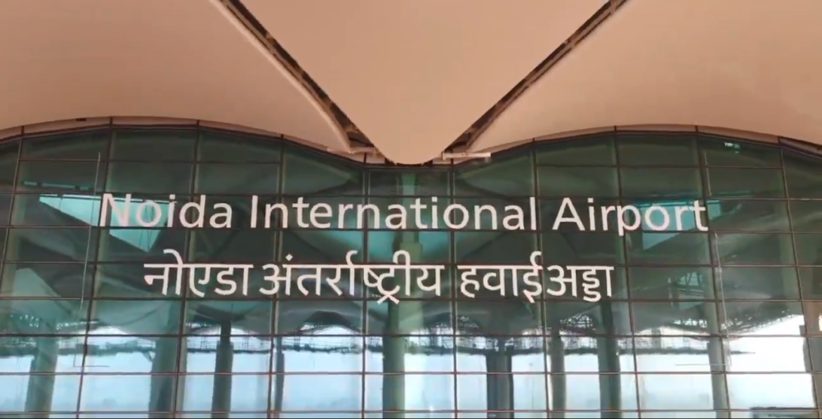 अंतिम चरण में जेवर एयरपोर्ट, भव्य सांस्कृतिक प्रवेश द्वार बनेगा मुख्य आकर्षण; 28 मार्च को उद्घाटन