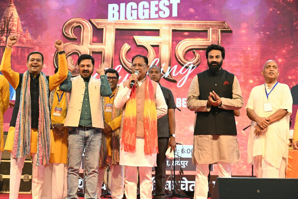 युवाओं को अध्यात्म से जोड़ने का अभिनव प्रयास है भजन क्लबिंग – मुख्यमंत्री श्री विष्णु देव साय