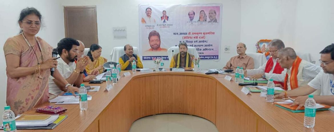 आर्थिक, सामाजिक और शैक्षणिक विकास के लिए व्यापक सर्वेक्षण आवश्यक : डॉ. कुसमरिया