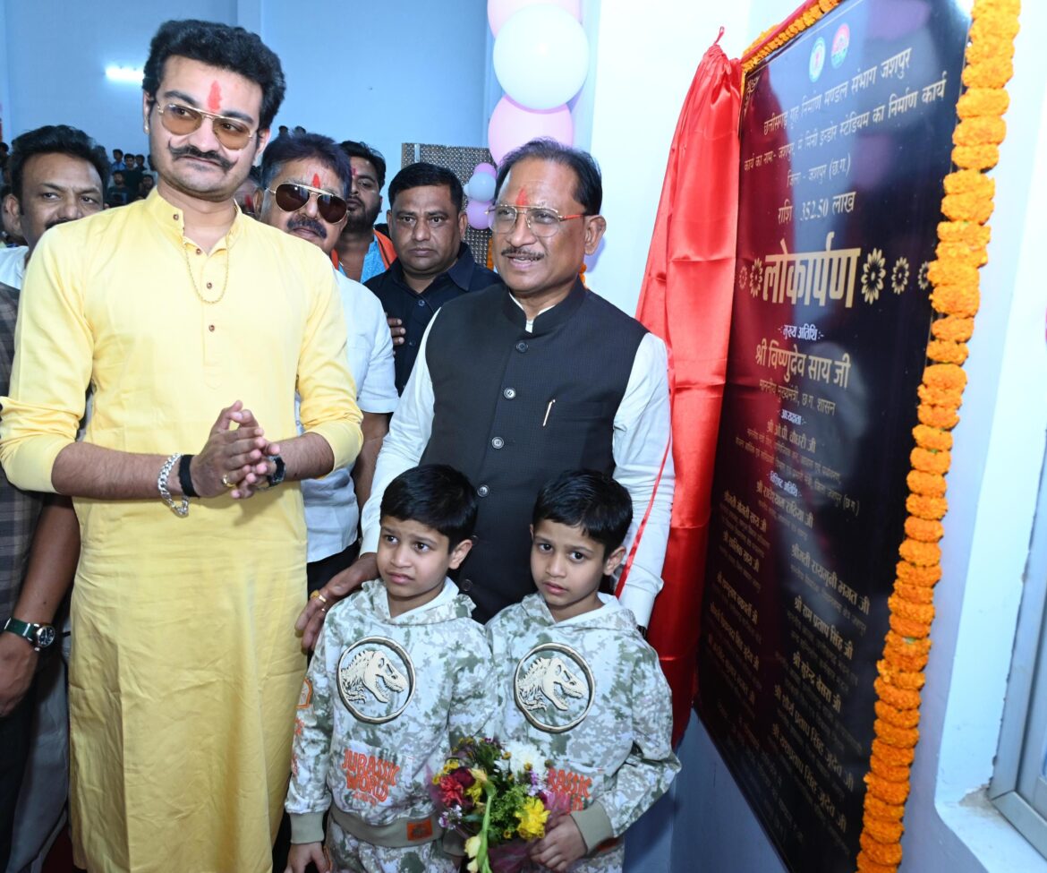 खेल सुविधाओं का विस्तार युवाओं को नई दिशा और अवसर देता है- मुख्यमंत्री श्री विष्णु देव साय