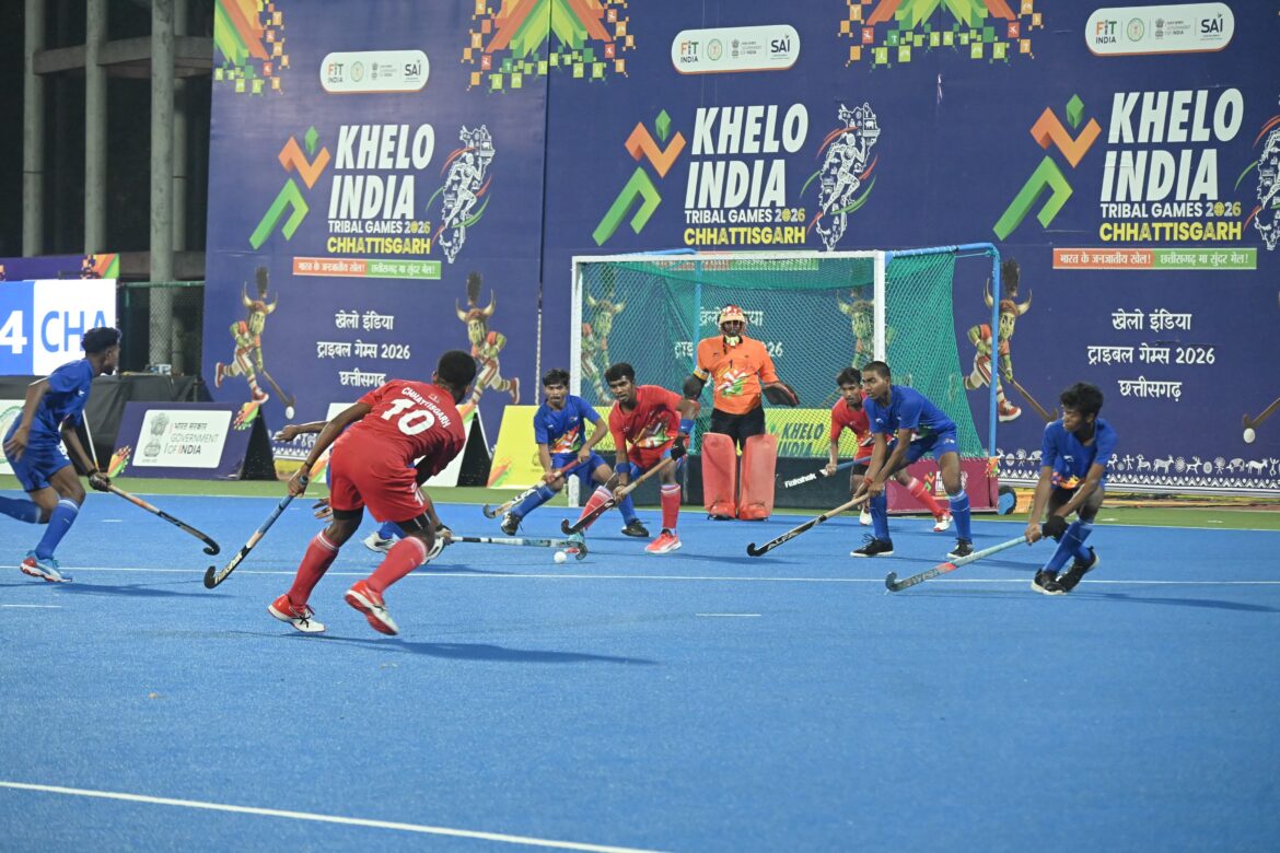 खेलो इंडिया ट्राइबल गेम्स 2026 : पुरुष वर्ग हॉकी में छत्तीसगढ़, ओडिशा, झारखंड एवं मध्यप्रदेश ने सेमीफाइनल में बनाई जगह