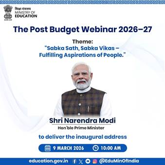 प्रधानमंत्री मोदी आज पोस्ट-बजट वेबिनार को करेंगे संबोधित; ‘सबका साथ-सबका विकास’ के विजन पर होगी चर्चा