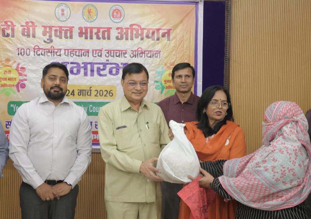 टीबी उन्मूलन की दिशा में तेज़ी, कोरबा में 100 दिवसीय अभियान की शुरुआत