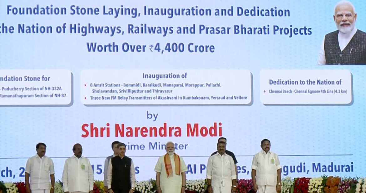 मदुरै में पीएम मोदी का बड़ा ऐलान: तमिलनाडु को मिली 4400 करोड़ की सौगात, बेंगलुरु-चेन्नई बुलेट ट्रेन कॉरिडोर का रास्ता साफ