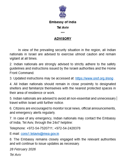 इजरायल-ईरान युद्ध का खतरा: भारत सरकार अलर्ट पर, भारतीय नागरिकों के लिए सख्त एडवाइजरी जारी