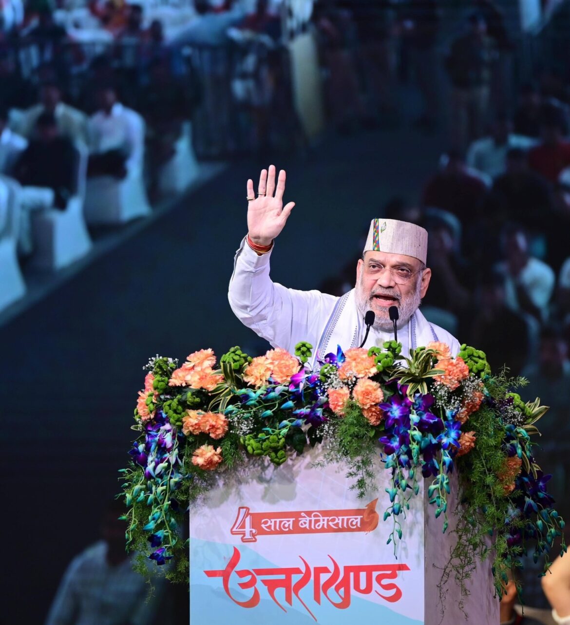 ‘घुसपैठियों को चुन-चुनकर देश से बाहर निकालेंगे’: हरिद्वार में शाह ने भरी हुंकार, राहुल गांधी पर साधा निशाना