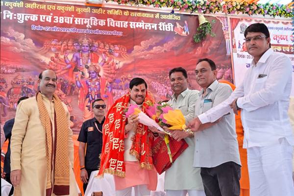 पीकेसी परियोजना से खुलेगा मध्य प्रदेश और राजस्थान की समृद्धि का मार्ग: मुख्यमंत्री डॉ. मोहन यादव