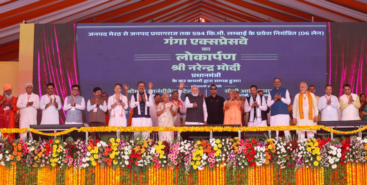 गंगा एक्सप्रेसवे का उद्घाटन: यूपी की आर्थिक तरक्की को मिलेगी नई रफ्तार, मेरठ से प्रयागराज का सफर अब महज 6 घंटे में