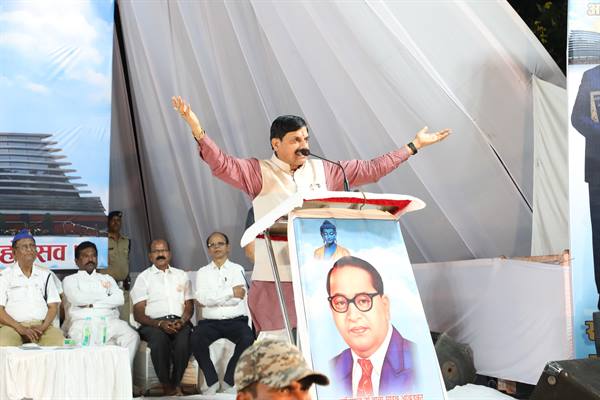 पीएम मोदी ने बाबा साहेब के योगदान को ‘पंच तीर्थ’ के जरिए दिया वैश्विक सम्मान: मुख्यमंत्री डॉ. मोहन यादव