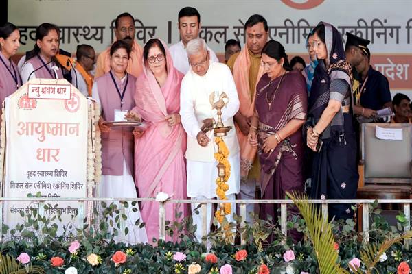 सिकल सेल एनीमिया के उन्मूलन को जन-आंदोलन बनाना आवश्यक: राज्यपाल श्री मंगुभाई पटेल