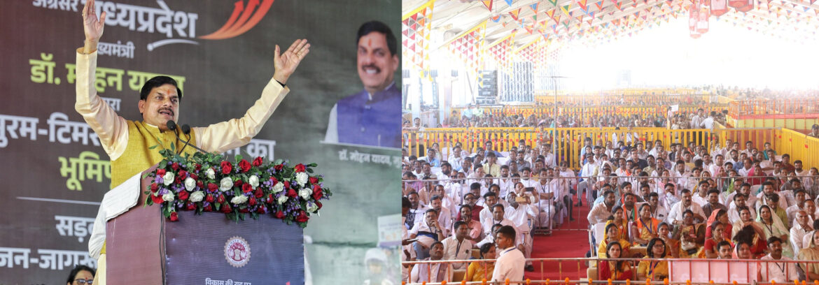 सिवनी-मालवा बनेगा कनेक्टिविटी का हब: स्टेट हाईवे-67 के साथ 96 अन्य विकास कार्यों का हुआ लोकार्पण और भूमि-पूजन