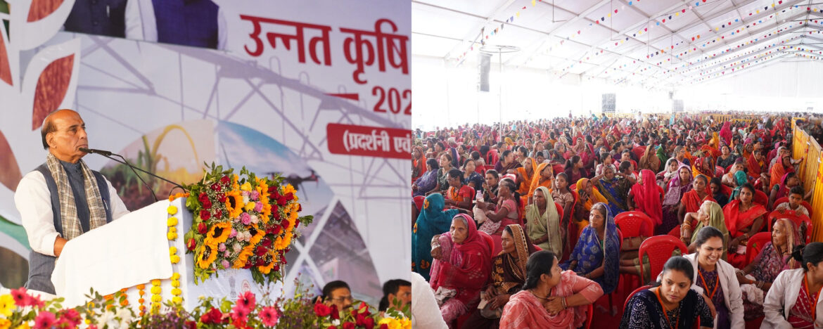रायसेन में बोले रक्षा मंत्री राजनाथ सिंह- सीमा पर जवान और खेत में किसान दोनों का महत्व समान, ‘उन्नत कृषि महोत्सव’ का हुआ आगाज