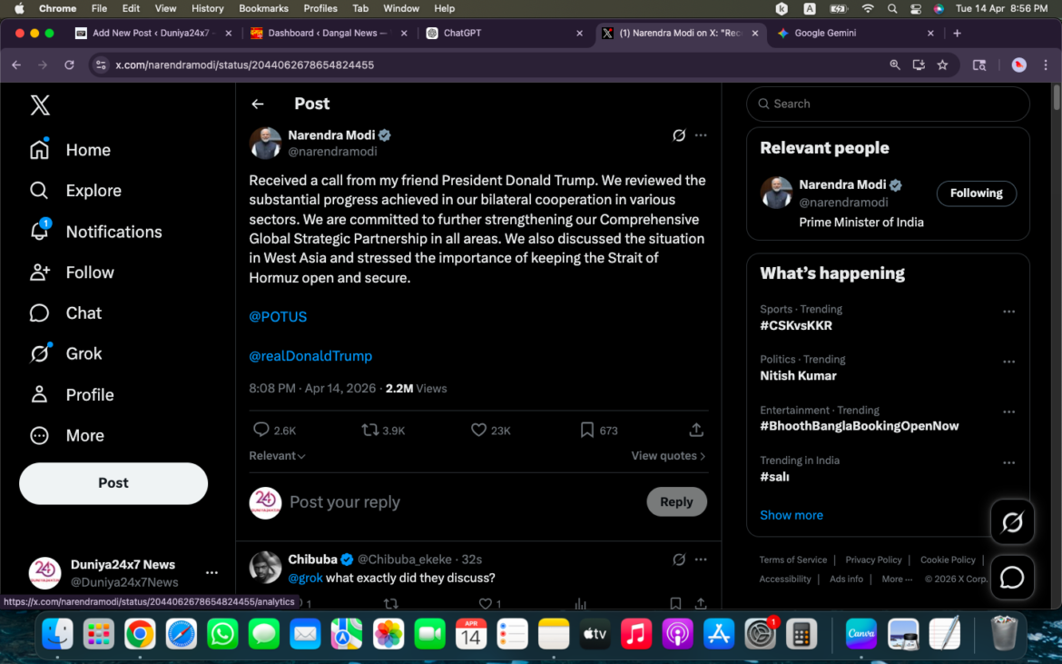 मोदी-ट्रम्प फोन वार्ता: होर्मुज जलडमरूमध्य खुला रखने पर सहमति, भारत-अमेरिका संबंधों को और मजबूत करने पर जोर