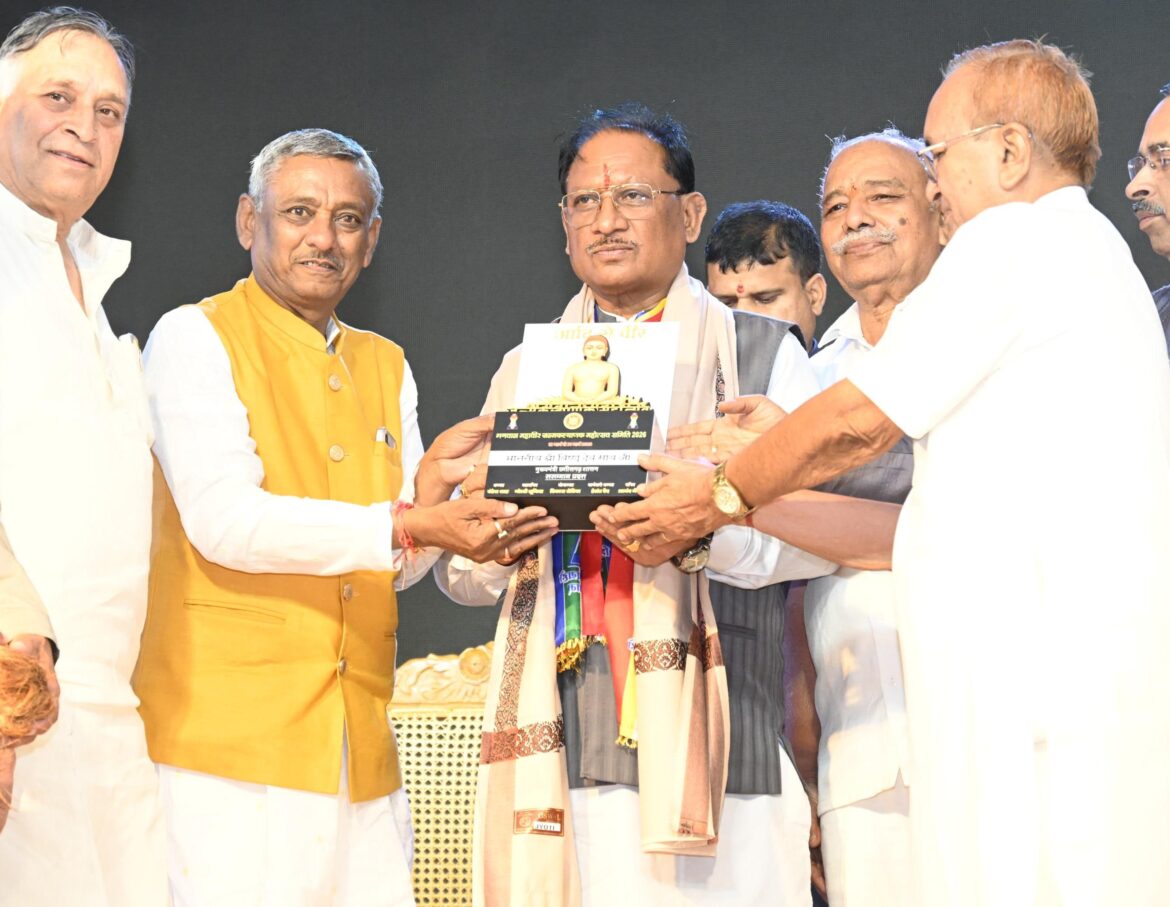 भगवान महावीर का सत्य-अहिंसा का संदेश हमारा पथ प्रदर्शक-मुख्यमंत्री श्री साय