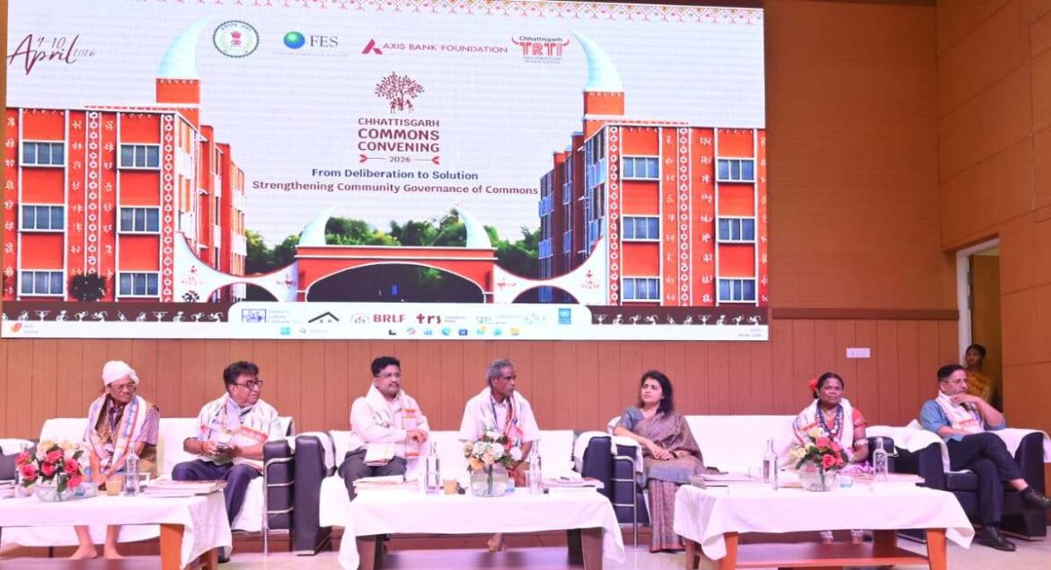 आधारभूत जीवन के लिए कॉमन्स महत्वपूर्ण : विशेषज्ञों द्वारा स्टेट कॉमन्स कन्विनिंग चर्चा के बाद जो तथ्य निकल कर आएंगे वे राज्य के नीति निर्माण में होंगे सहायक