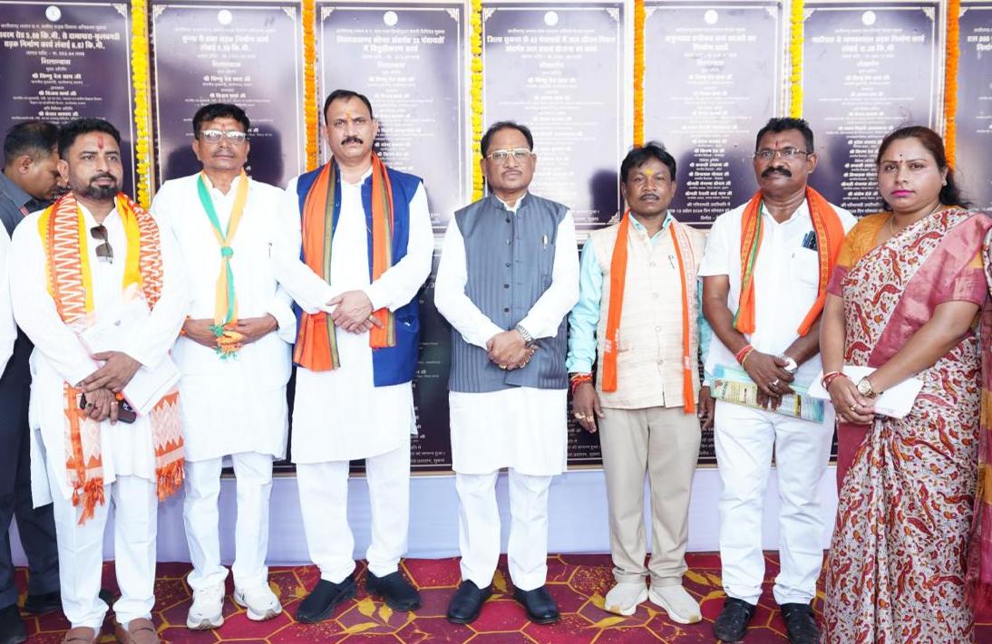 नक्सलमुक्त बस्तर में विकास की नई गूंज: मुख्यमंत्री श्री विष्णुदेव साय ने सुकमा को दी 308 करोड़ के विकास कार्यों की सौगात